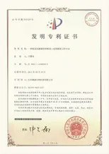 КИТАЙ Shanghai FDC BIOTECH CO., LTD. Профиль компании